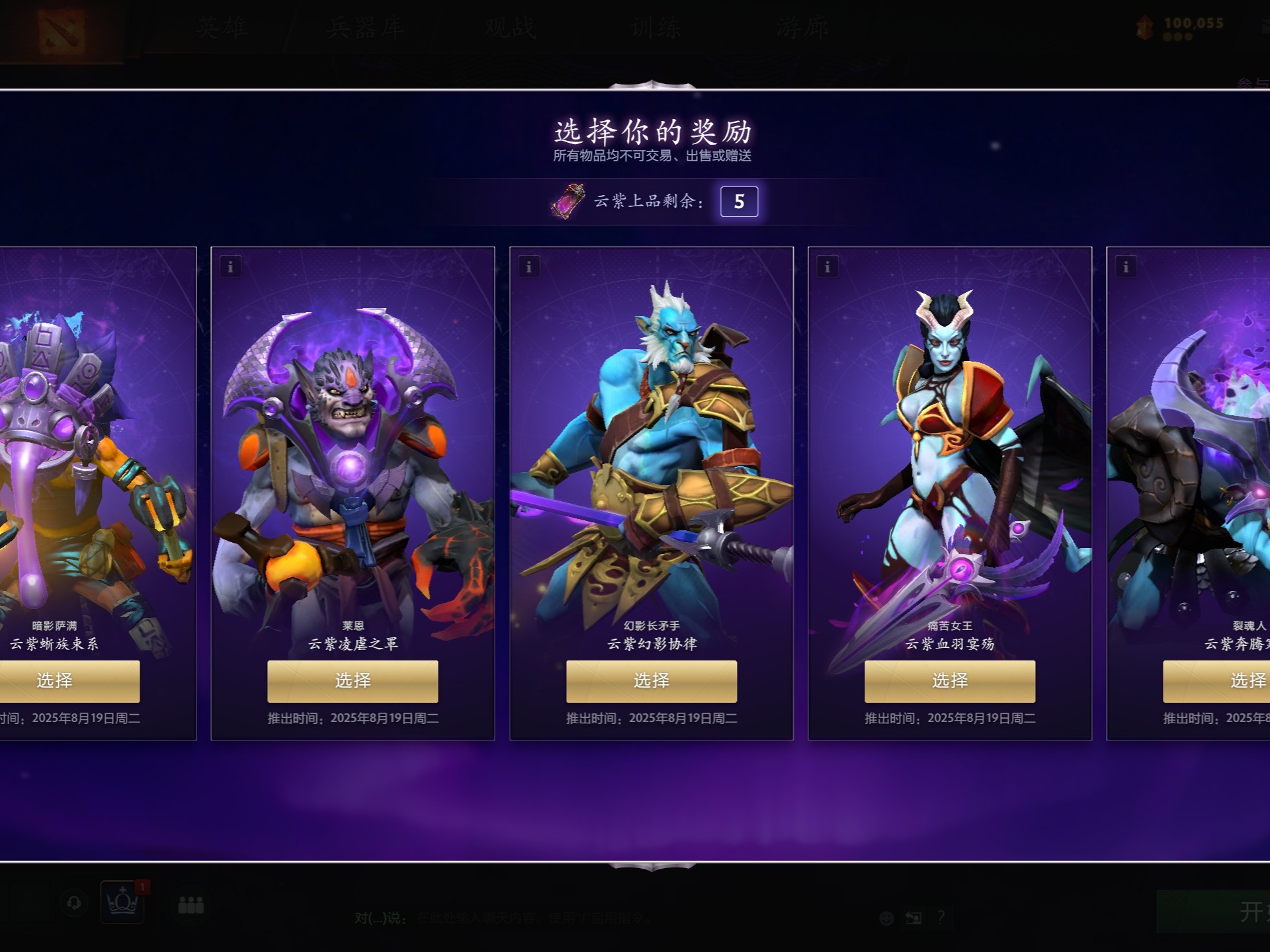 上下