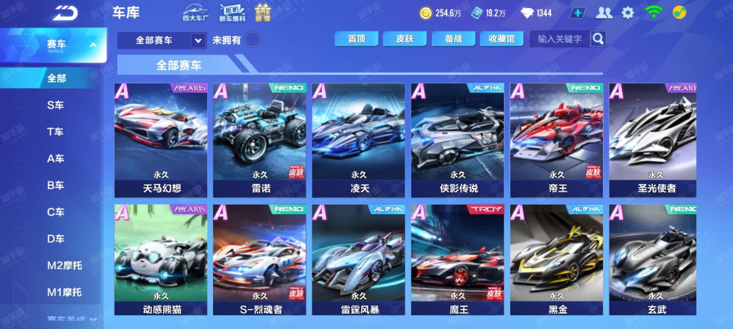 这种爆头动 这种爆头动